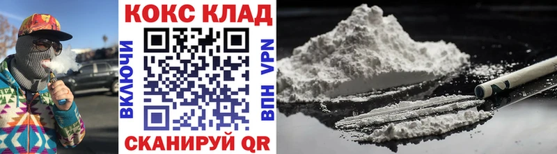 Купить наркотики Клинцы СК  МАРИХУАНА  Кокаин  МЕФ  ГАШИШ 