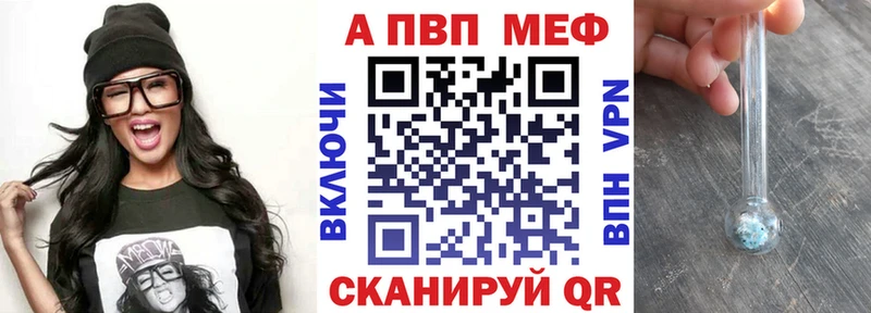 Alpha PVP Соль Клинцы