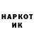 Экстази MDMA Jana Kisel