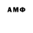 МЕТАДОН кристалл Caloy Aniete