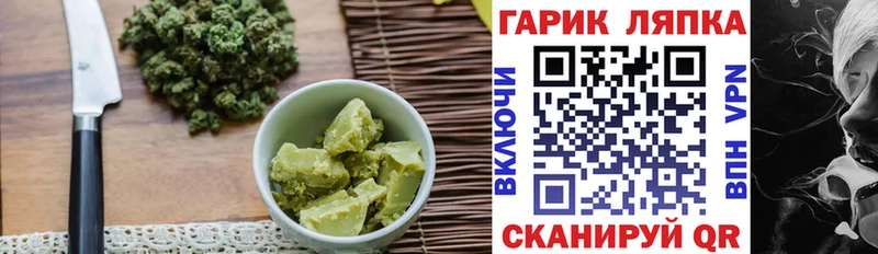 Печенье с ТГК марихуана  что такое наркотик  Клинцы 