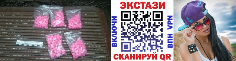 Ecstasy 280мг Клинцы