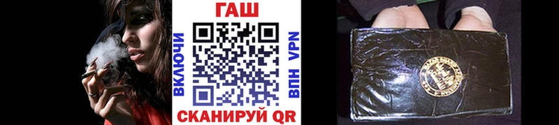ГАШИШ убойный  Клинцы 