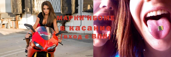 соль курить ск Абаза