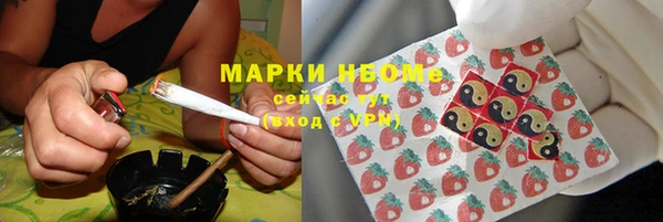 COCAINE Алексеевка