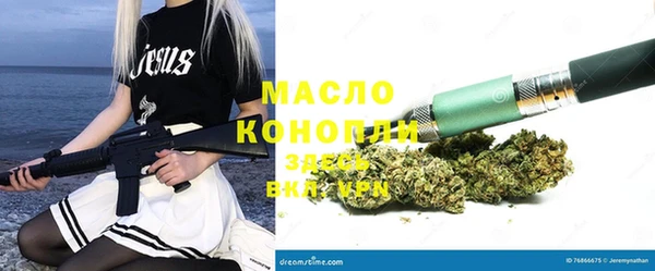 таблы Абинск