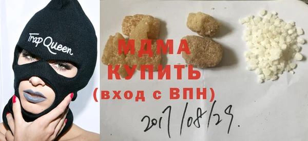 соль курить ск Абаза