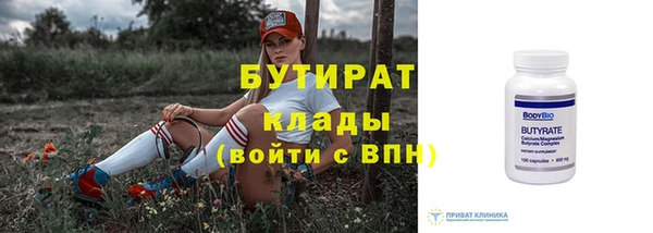 круглые Абдулино