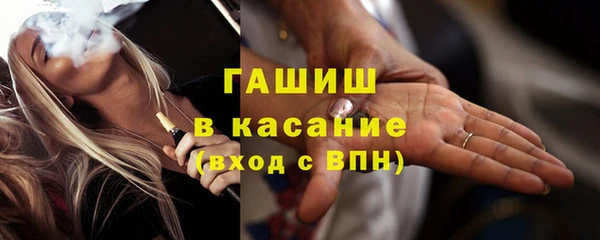 таблы Абинск