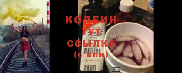 таблы Абинск