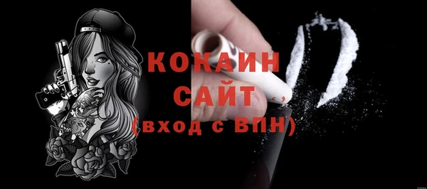 таблы Абинск