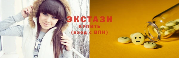 COCAINE Алексеевка