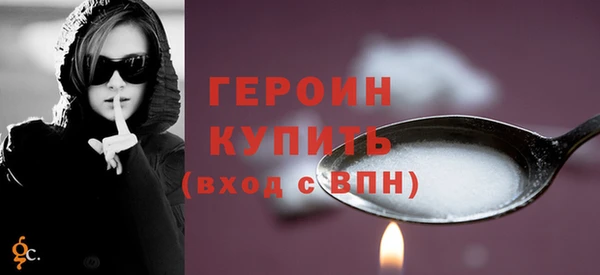 соль курить ск Абаза