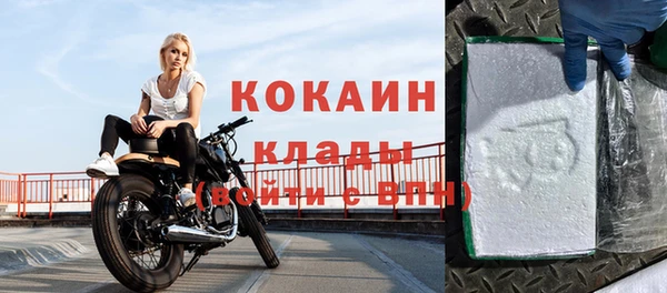 COCAINE Алексеевка