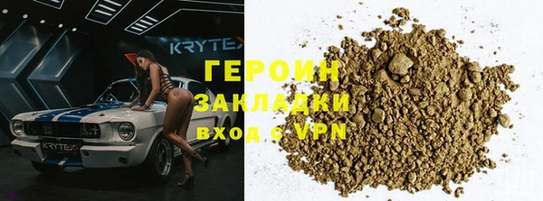 соль курить ск Абаза