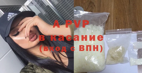 таблы Абинск