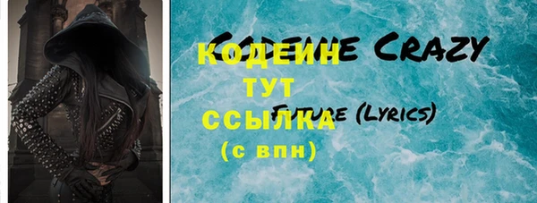 MESCALINE Алзамай