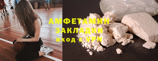 таблы Абинск