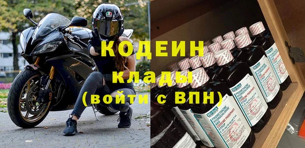 таблы Абинск