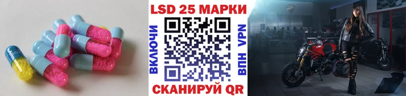 Лсд 25 экстази ecstasy  как найти наркотики  Клинцы 