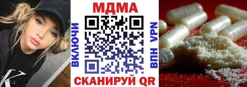 магазин продажи наркотиков  Клинцы  MDMA кристаллы 
