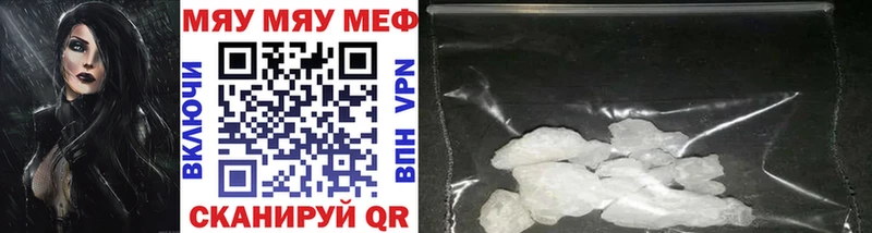 Мефедрон 4 MMC цены Клинцы